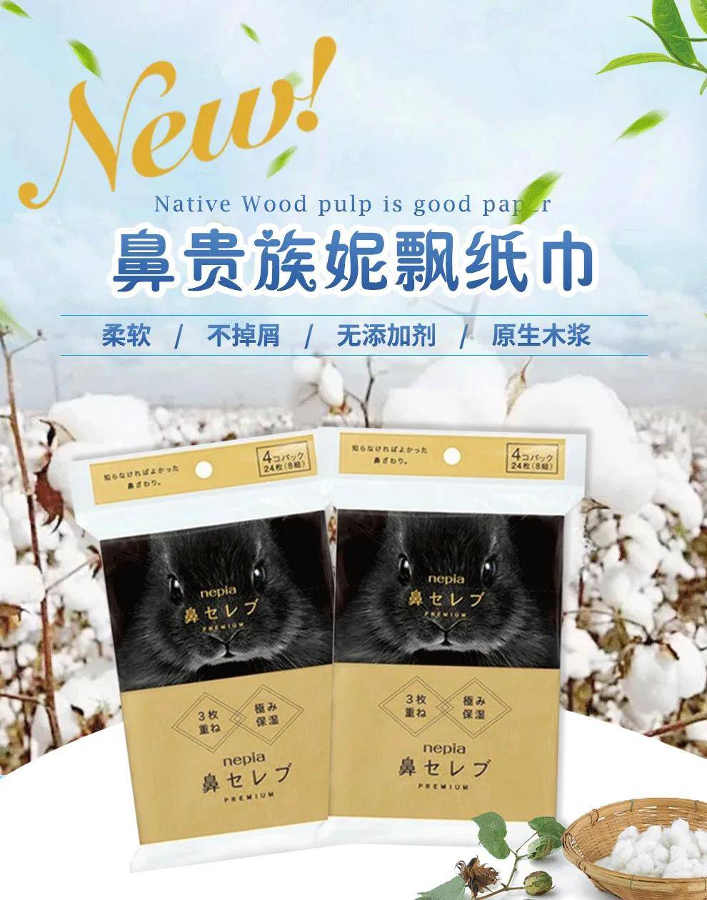 】从品牌管理角度分享中国十大纸巾麻将胡了试玩网站免费【品牌研究(图7)