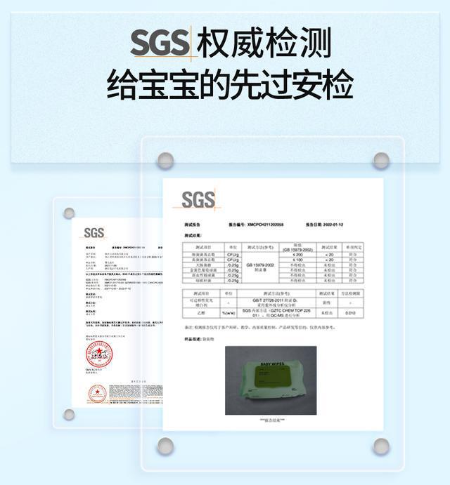 之选！全家都爱的超柔软湿巾！PG麻将胡了免费模拟器性价比(图2)