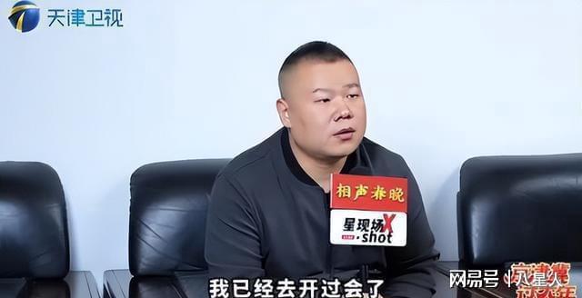 排路透曝光网友：那群“春晚混子”又来了麻将胡了网址接地气!2025央视春晚彩(图7)